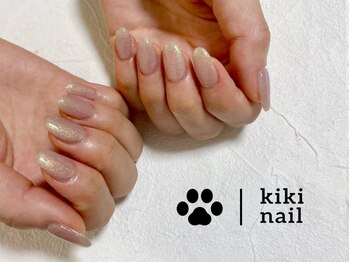 キキネイル 二子玉川(kikinail)/ラメワンカラー/大人上品