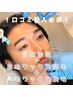 【口コミクーポン】　眉毛の形を整える　眉毛ワックス脱毛+鼻毛ワックス脱毛