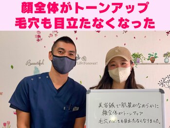 鍼灸マッサージおおふな堂/ ☆お客様のご感想☆ 美容鍼