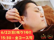 みみもふ