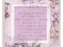 ずっと35日以内オフ込みだから通いやすい