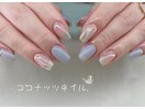 ミラーネイル