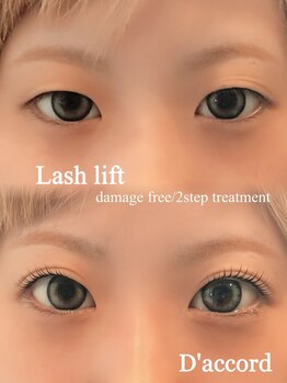 ダコード(D'accord)/上まつげパーマ
