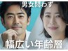男女OKスピード光脱毛(顔.VIOも可能)ケア脱毛にもオススメ 今なら11000円が→