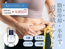 ミネット(minette)