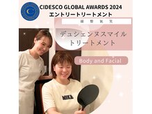 エルブセゾンの雰囲気（笑えない産後を素敵な笑顔にするキャンペーン実施中☆）