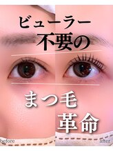 スパイス 天満橋店(Spice)/パリジェンヌ