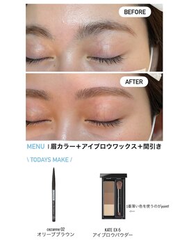 アーチ(arch)))/eyebrow / 眉毛スタイリング