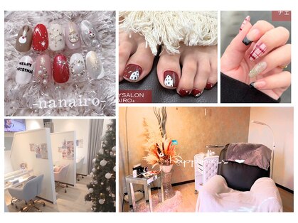 ナナイロプラス(nanairo+)の写真