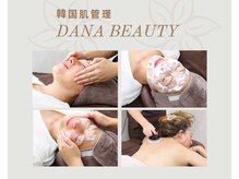 ダナビューティ 練馬桜台店(DANA BEAUTY)