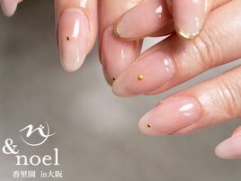 桜ピンク タイダイネイル