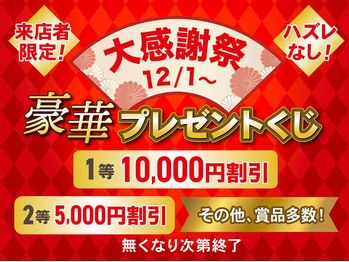 リフレッシュセンター リラックス 幡ヶ谷店