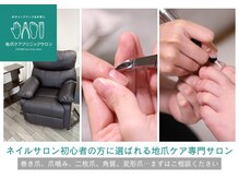 地爪ケアクリニックサロン 松江