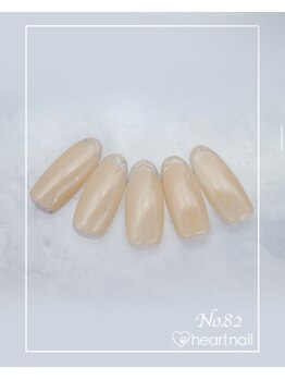 はあとねいる 水道橋神保町店/定額4,400円