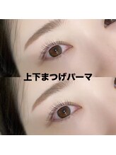 レディエント 北浦和店(Radiant)/上下まつげパーマ