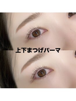 レディエント 北浦和店(Radiant)/上下まつげパーマ