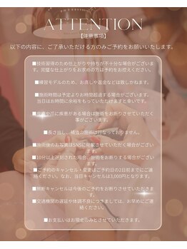 サロン ド ラグジュ/