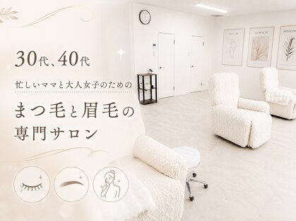 アイビー 岡山南区(eyebee)の写真