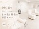 アイビー 岡山南区(eyebee)の写真