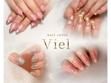 ヴィエル(Viel)の雰囲気(あなたらしい"可愛い"を指先に♪)