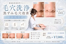 エイル(EILE)