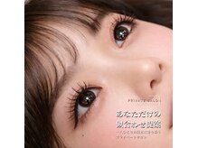 ブリリア ネイルアンドアイラッシュ(BRILLA nail&eyelash)