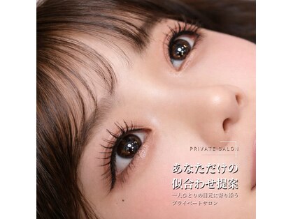ブリリア ネイルアンドアイラッシュ(BRILLA nail&eyelash)の写真