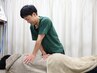 学割U24【もみほぐし整体】40分¥4300→¥2800