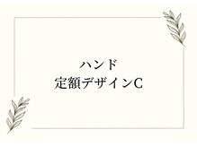 リエル(Reyel)/