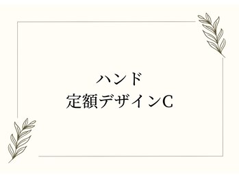 リエル(Reyel)/