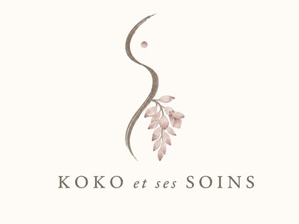 ここそわん(KOKO et ses SOINS)の写真