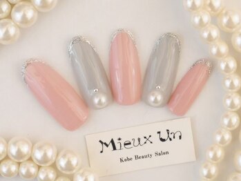 ミューアン(Mieux Un)/