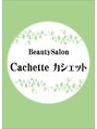 ビューティーサロン カシェット(Cachette)/スタッフ一同