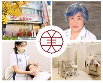 北原美顔
