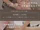 エスコス 塚口店(ESCOS)の写真