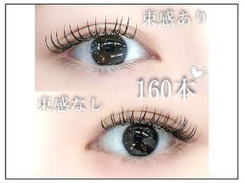 アイビー(IVY)/フラットラッシュ