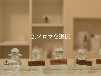 スパレーカ(Spa laka)/アロマを選択