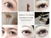 リアン(Lien)の雰囲気（圧倒的人気なふわふわボリュームラッシュ♪フラットもあります♪）