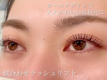 アプリーレ(Aprile)/ラッシュリフト