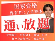オアシス 谷中銀座 日暮里店
