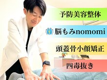 シールド バイ ココイロ(SHIELD by COCOIRO)