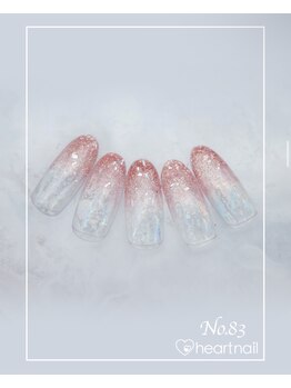 はあとねいる 水道橋神保町店/定額4,400円