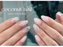 ココナッツネイル/バレンタインデー