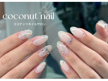 ココナッツネイル/バレンタインデー