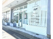 エヌプラスアイラッシュサロン(n plus eyelash salon)の雰囲気（hair atelier nine森合店、隣になります。駐車場は店舗裏に2台）
