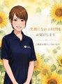 もみかる 可児広見店&nbsp;七瀬 （女性）