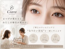 シアラ 藤井寺駅前店(Ciara)