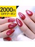 【2000円OFF】定番おすすめ★マグネット／フラッシュネイル