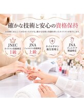 【資格×技術力】機械任せにしない美しい仕上がり◎