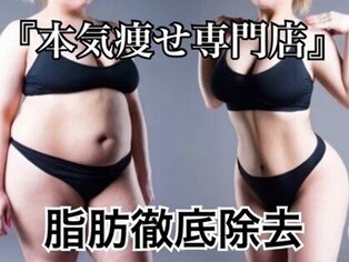 【中古】毒だし発汗ダイエット: 岩盤浴でラクちん美デトックス(INFOREST MOOK)／インフォレスト ヨサパーク エタニティ(YOSAPARK)｜ホットペッパービューティー